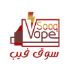 سوق فيب | sooqvape سوق فيب | sooqvape